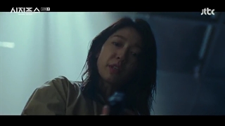 قسمت دهم سریال کره‌ای افسانه سیزیف Sisyphus: The Myth 2021+زیرنویس فارسی آنلاین با بازی پارک شین هه