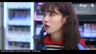 سریال کره ای عاشقانه فروشگاه راحتی پرواز می کند 2021 قسمت اول زیرنویس فارسی