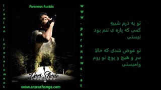 شادمهر عقیلی دور شدی با متن ترانه Shadmehr Aghili Door shodi with lyrics