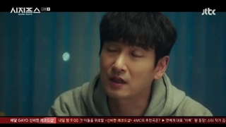 قسمت دهم سریال کره ای Sisyphus: The Myth 2021 - با زیرنویس فارسی