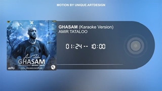 آهنگ بی کلام تتلو قسم