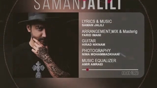 دانلود آهنگ سامان جلیلی دنیا