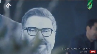 لباهنگ زیبا پیشکسوتان فوتبال برای  علی انصاریان و میناوند(روحشان شاد.همچنین خدا قوت به کادر جان بر کف درمان))