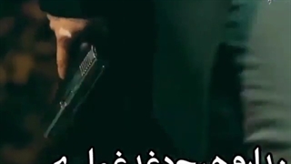 داداشای گودال راه افتادن