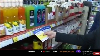 پیگیری تخلفات عجیب فروشگاه های زنجیره ای!!!