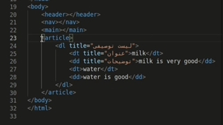 موجودیت ها و محتوای اصلی در html & html5