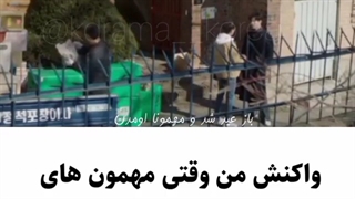 وضعیت من فردا و پس فرداو کلا در عید://