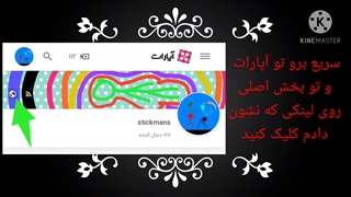 کانال نماشای ما اینه(توصیف کانال نماشا)