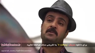 سریال پایتخت 6 قسمت جدید(16 شانزدهم) جمعه 29 اسفند 1399