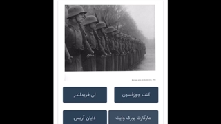 بازی "آینۀ حافظه‌دار"