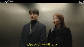 سریال نوازش قلب تو قسمت ششم Touch your heart 2019 با زیرنویس چسبیده