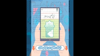 کتاب تاریخ تحلیلی صدر اسلام ویراست دوم نصیری