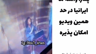 در همین حد هم شانس نداریم-___-