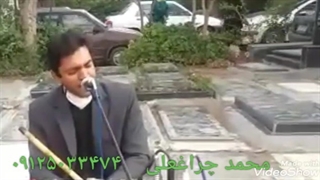 مداح مداحی عرفانی بهشت زهرا