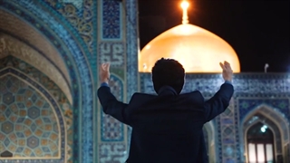 نماهنگ شاه گنبدطلا - در مورد امام رضا - با صدای مهدی سروی