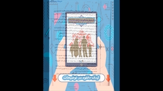 کتاب دانش خانواده و جمعیت ویراست دوم