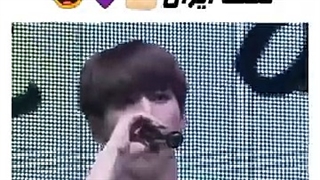 وقتی جیمین گفت ایران رفتم اینو دیدم خخخ