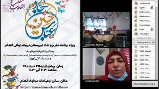 جشن اعیاد شعبانیه و پایان سال دبیرستان الهام