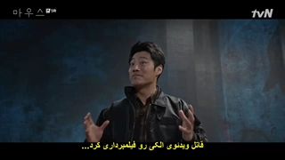 قسمت 5 سریال موش+زیرنویس چسبیده Mouse 2021 با بازی لی سونگی