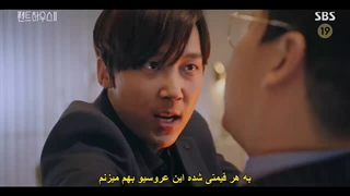 سریال پنت هوس جنگ در زندگی قسمت ۹+ زیرنویس فارسی چسبیده کیفیت ۷۲۰