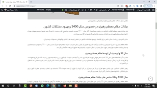 شعار سال 1400 رهبری تولید پشتیبانی و مانع زدایی