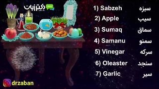 سال نو مبارک
