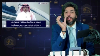 کارشناس سعودی: در صورت وضع موجود در یمن به ایران حمله نظامی خواهیم کرد!