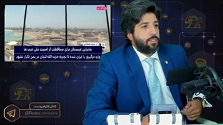 کارشناس سعودی: در صورت وضع موجود در یمن به ایران حمله نظامی خواهیم کرد!