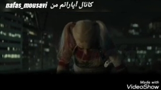 میکس زیبای جوخه ی انتحار 1 پرندگان شکاری