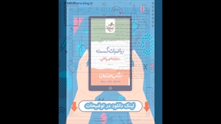 کتاب ریاضی گسسته دوازدهم ریاضی شب امتحان خیلی سبز