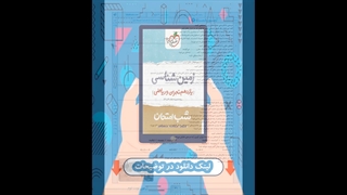 کتاب زمین شناسی یازدهم تجربی و ریاضی شب امتحان خیلی سبز