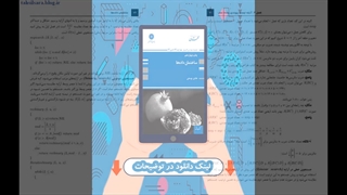 کتاب ساختمان داده پوران پژوهش