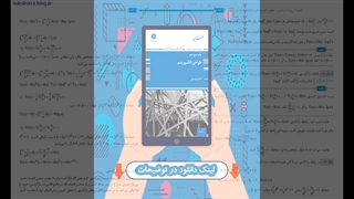 کتاب طراحی الگوریتم پوران پژوهش
