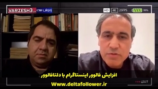 گریه مهدی مهدوی کیا در لایو اینستاگرام
