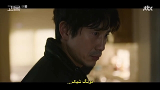 قسمت ششم سریال فراتر از شیطان+زیرنویس چسبیده Beyond Evil 2021  با بازی یو جین گو و شین ها کیون