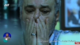 سریال دادستان / قسمت 16