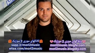 دانلود اهنگ علی عبدالمالکی بنام نبض جسد ( موری 2 موزیک mori2music@ )