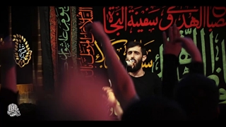 اگه ساقی حسین است - سید علی مومنی