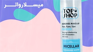 پاک کننده های پوستی مزوتراپی