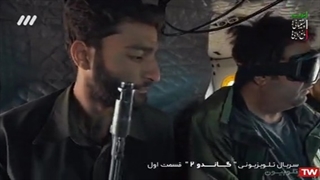 سریال ایرانی  و پلیسی((گاندو ۲))قسمت ۱