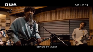 ost فیلم The box با صدا و بازی چانیول اکسو [break your box]