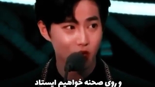 کلیپی از اکسو