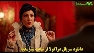 تیزر سریال دراکولا | تیزر سریال هیولا 2 به کارگردانی مهران مدیری