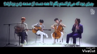 شاهکار Before You Go هوپیپولا (Hoppipolla - گروه آیل ) با زیرنویس فارسی