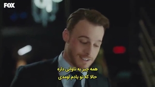 تو درم را بزن با زیرنویس فارسی قسمت 36