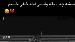 بس کنید این بچه بازیاتون رو !!!!!