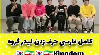 اینجا کینگ‌میکر داریم؟