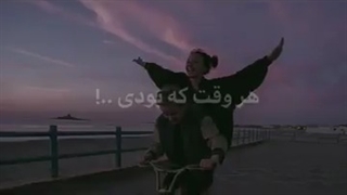 فریماه⁦(●♡F♡)⁩