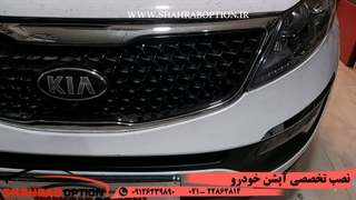 رکاب فابریک اسپرتیج