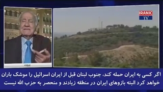 پاسخ قاطع کارشناس نظامی راشاتودی به تهدیدهای جاسوس اسرائیل علیه ایران